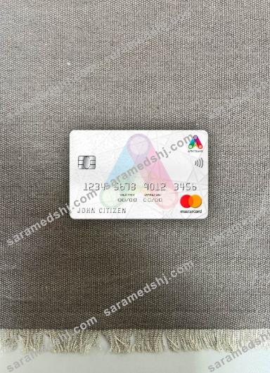 Mongolia Arig Bank mastercard photolook front